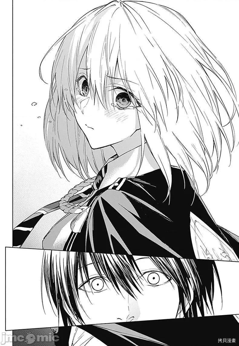 王立魔法学园的劣等生 王立魔法学园的劣等生040 第40话.zip 第13页