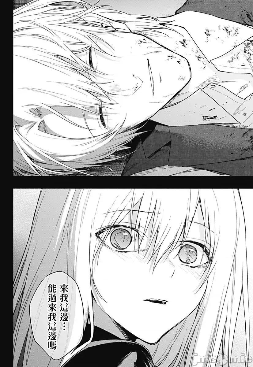 王立魔法学园的劣等生 王立魔法学园的劣等生042 第42话.zip 第6页