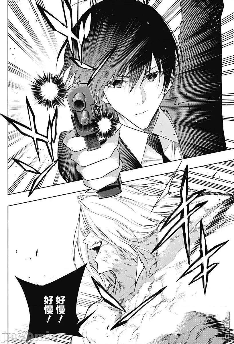 王立魔法学园的劣等生 王立魔法学园的劣等生051 第51话.zip 第8页
