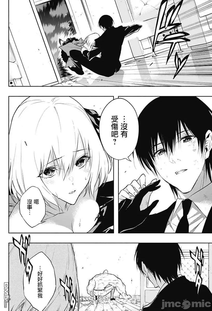 王立魔法学园的劣等生 王立魔法学园的劣等生052 第52话.zip 第6页