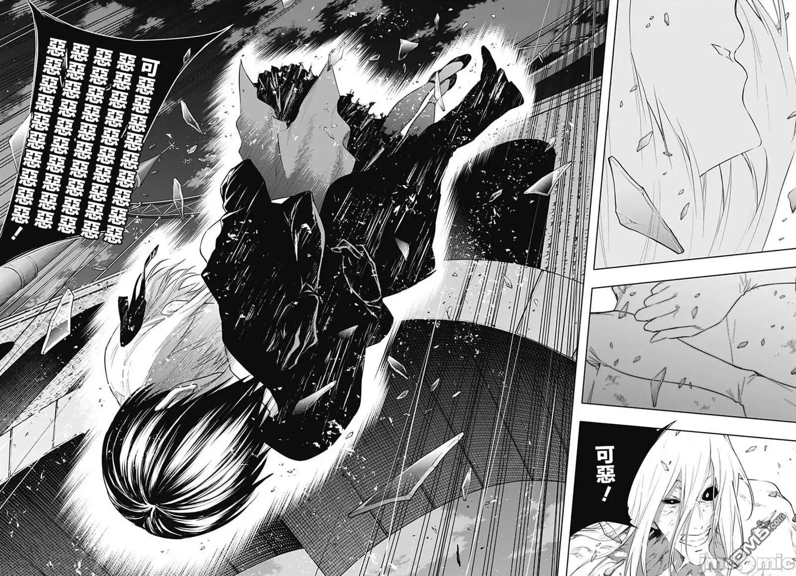 王立魔法学园的劣等生 王立魔法学园的劣等生052 第52话.zip 第15页