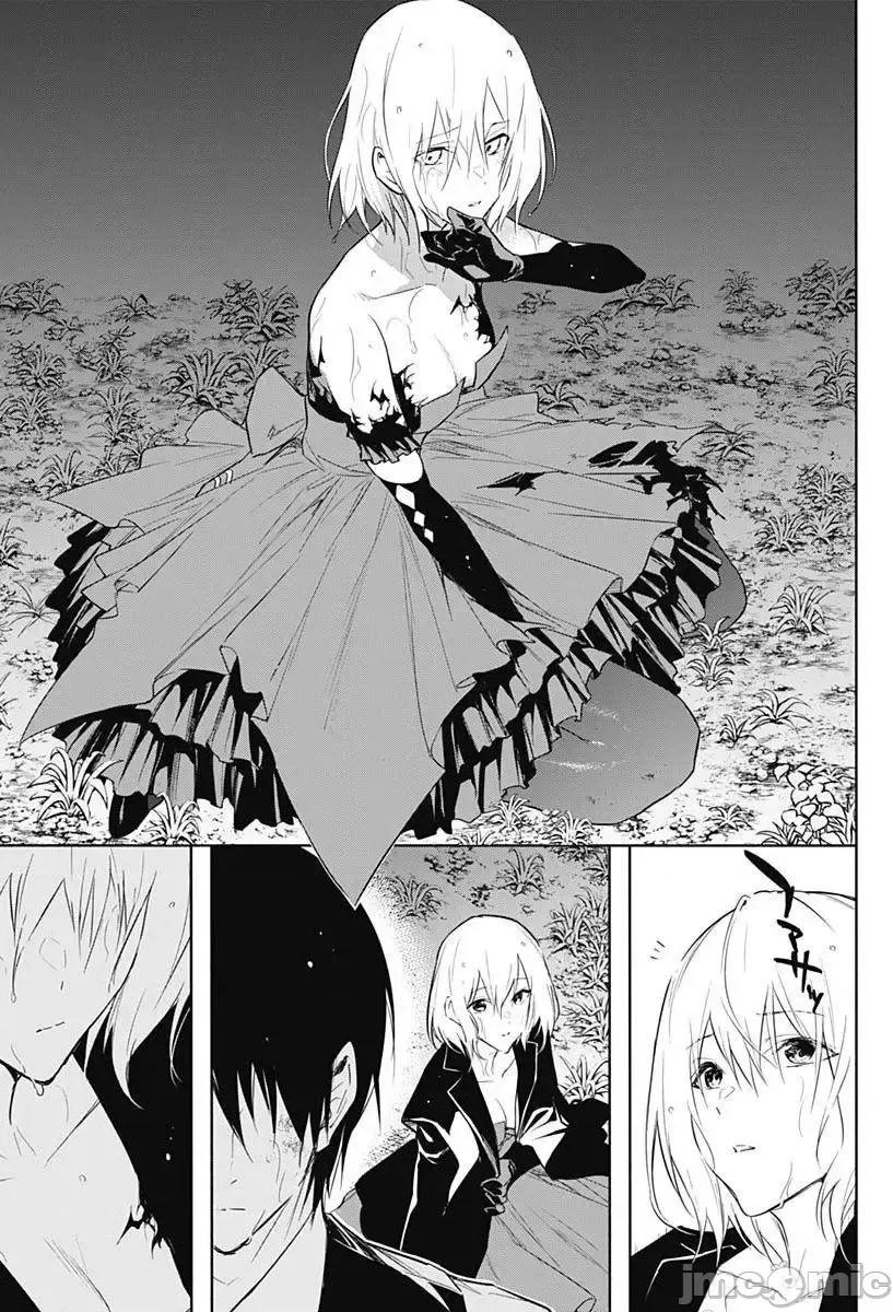 王立魔法学园的劣等生 王立魔法学园的劣等生053 第53话.zip 第9页