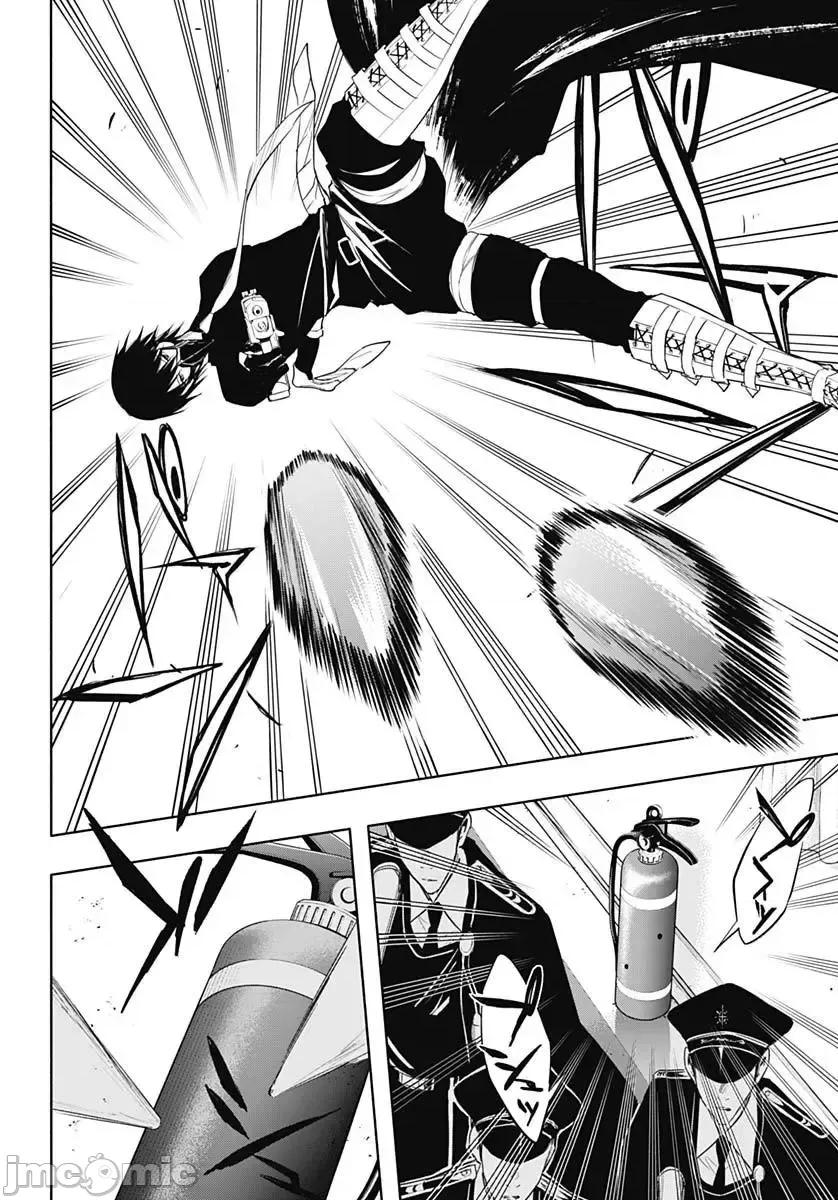王立魔法学园的劣等生 王立魔法学园的劣等生055 第55话.zip 第13页