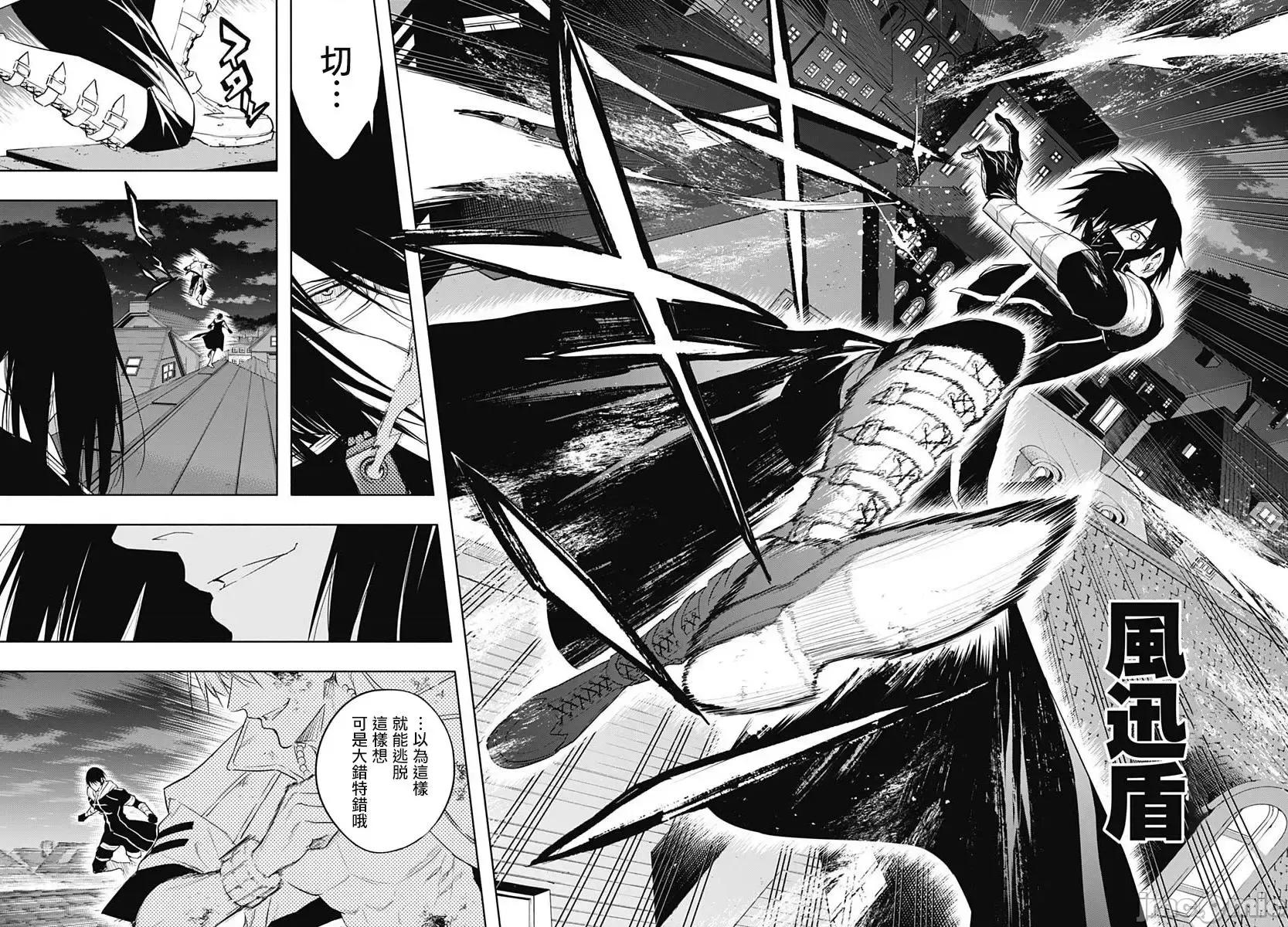 王立魔法学园的劣等生 王立魔法学园的劣等生055 第55话.zip 第17页