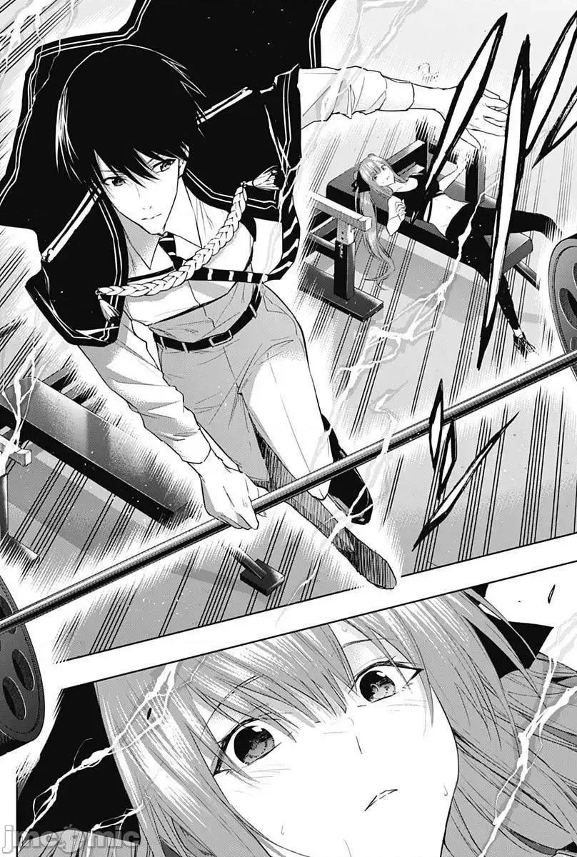 王立魔法学园的劣等生 王立魔法学园的劣等生057 第57话.zip 第16页