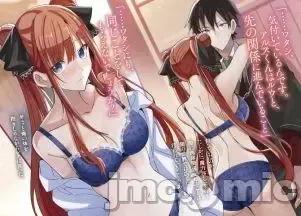 王立魔法学园的劣等生 王立魔法学园的劣等生062 第62话.zip 第19页