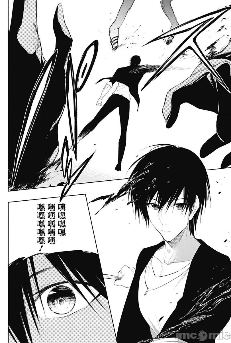 王立魔法学园的劣等生 王立魔法学园的劣等生第65话.zip 第8页