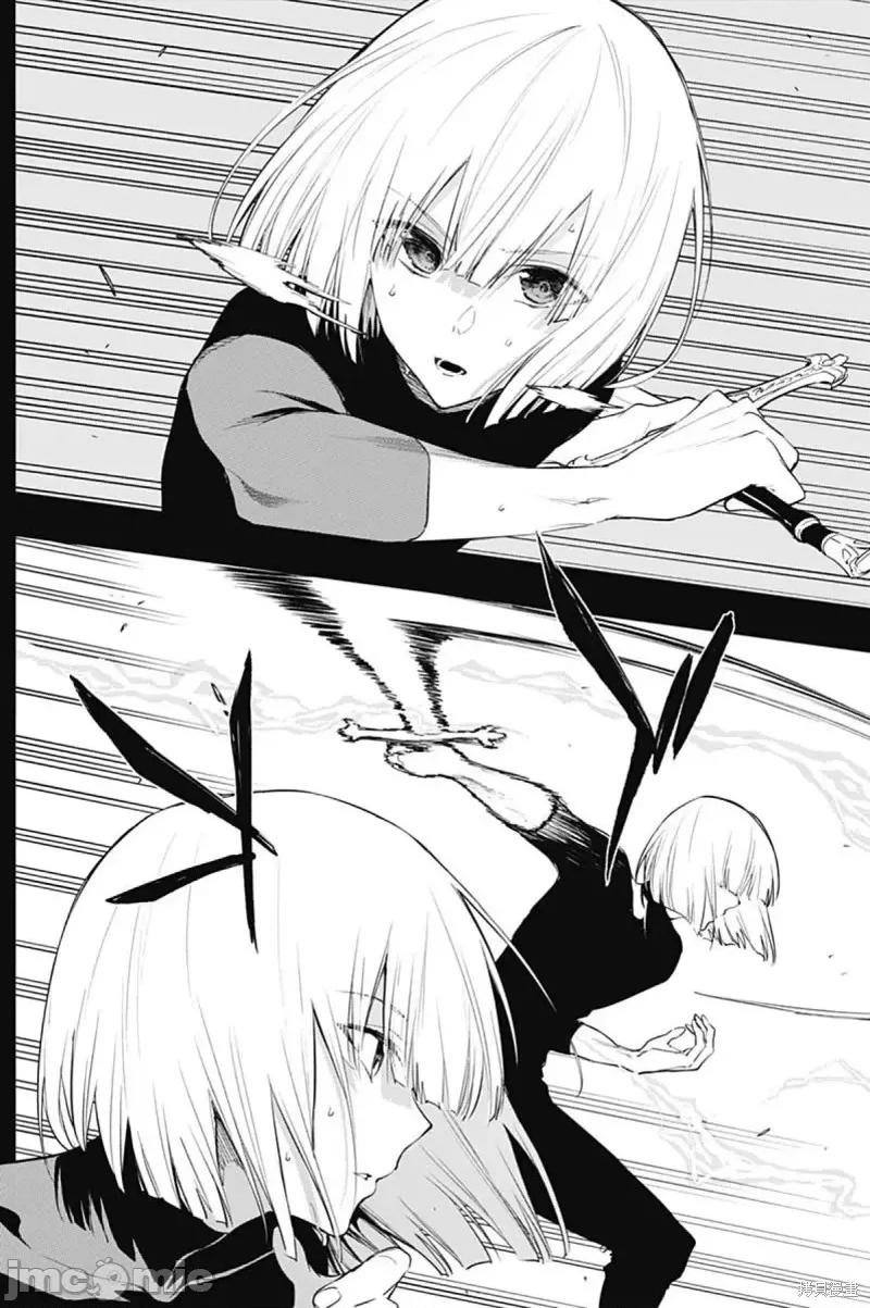 王立魔法学园的劣等生 王立魔法学园的劣等生第70话.zip 第4页