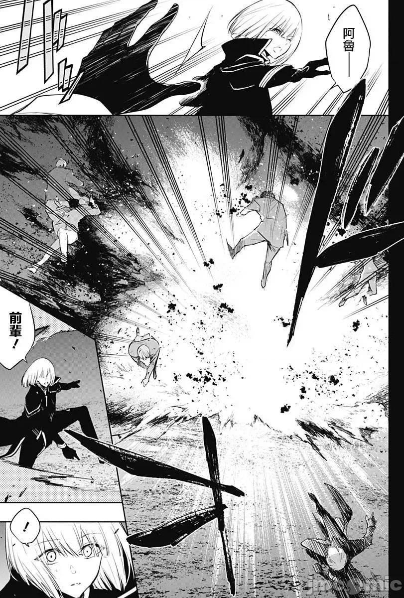 王立魔法学园的劣等生 王立魔法学园的劣等生第71话.zip 第3页