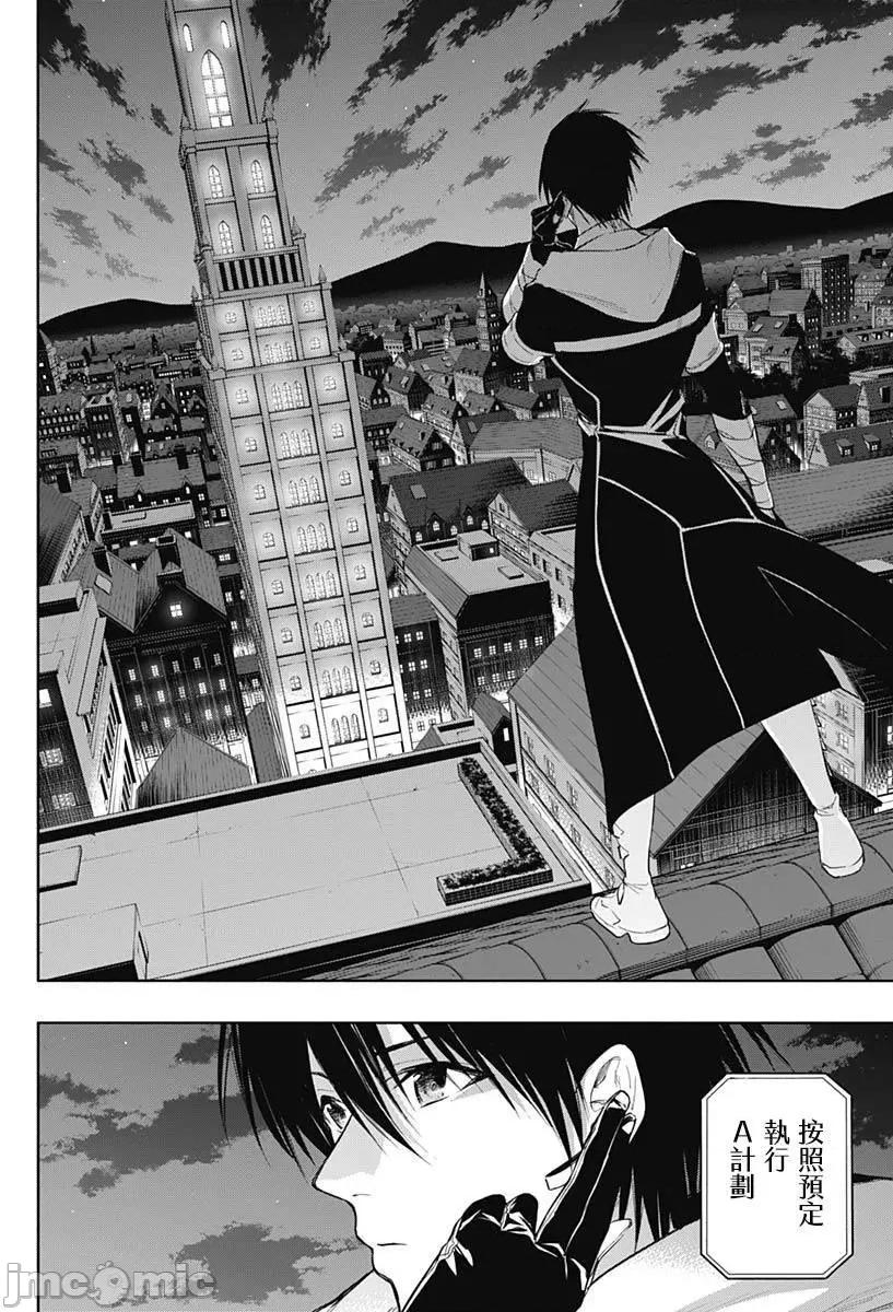 王立魔法学园的劣等生 王立魔法学园的劣等生第71话.zip 第16页