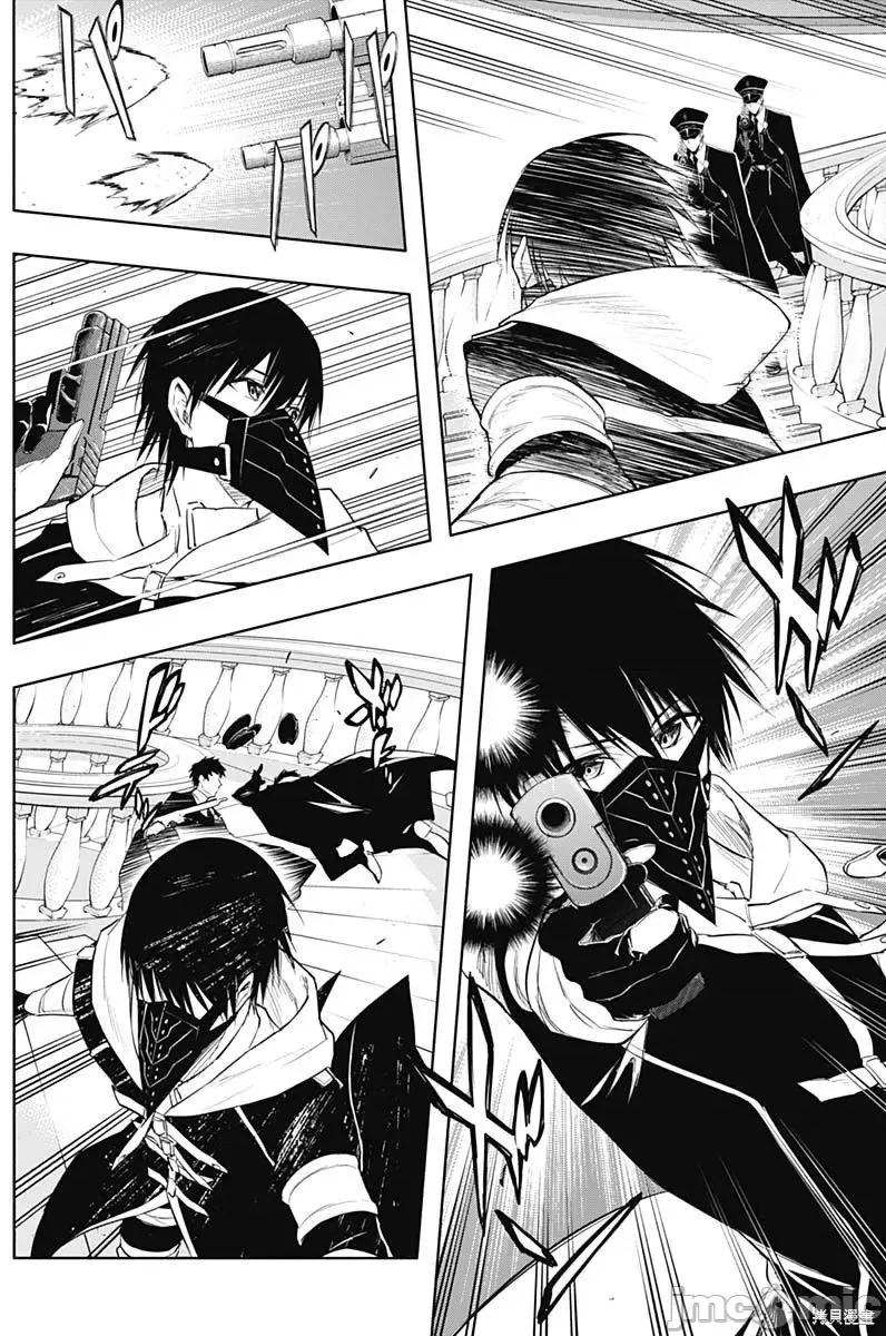 王立魔法学园的劣等生 王立魔法学园的劣等生第72话.zip 第13页