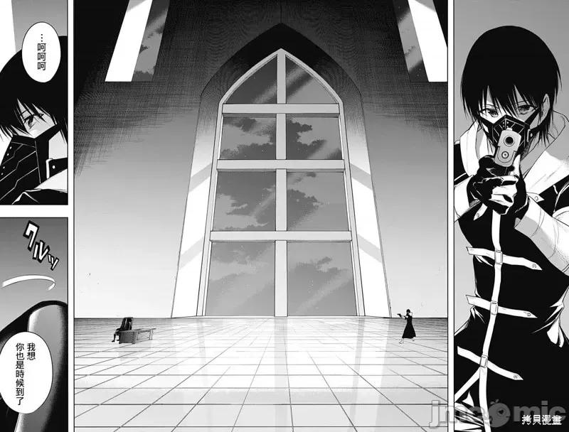 王立魔法学园的劣等生 王立魔法学园的劣等生第72话.zip 第17页
