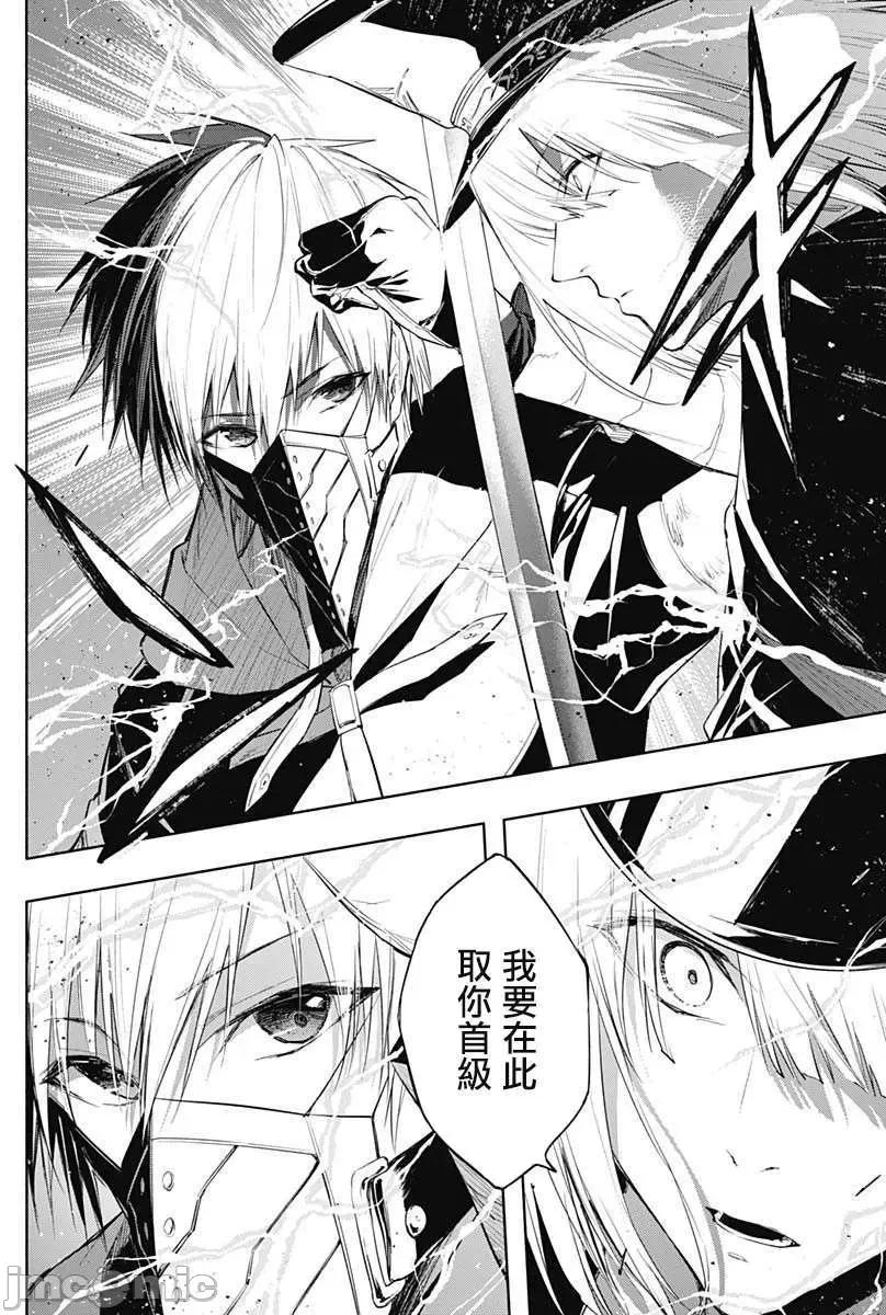 王立魔法学园的劣等生 王立魔法学园的劣等生第73话.zip 第14页