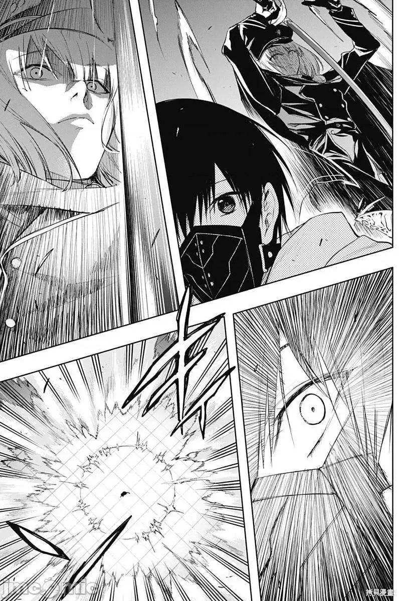 王立魔法学园的劣等生 王立魔法学园的劣等生第75话.zip 第8页