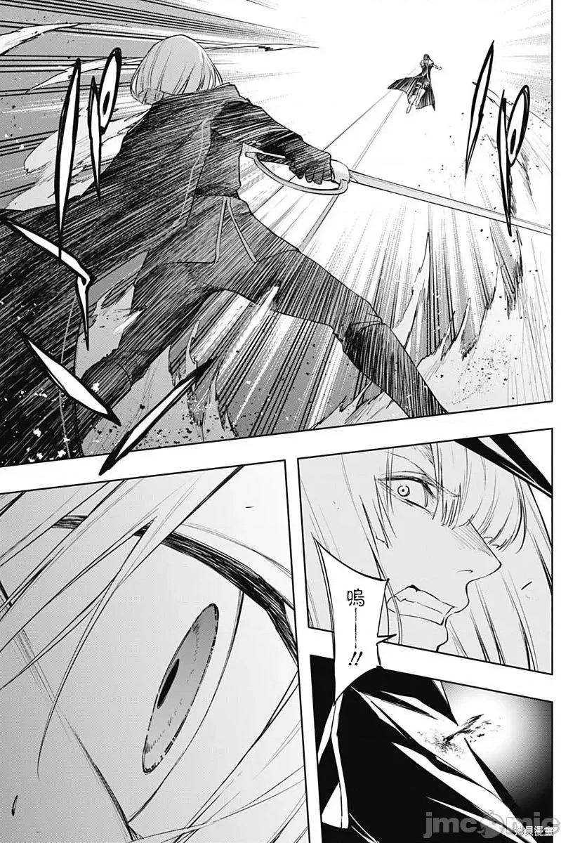 王立魔法学园的劣等生 王立魔法学园的劣等生第75话.zip 第12页