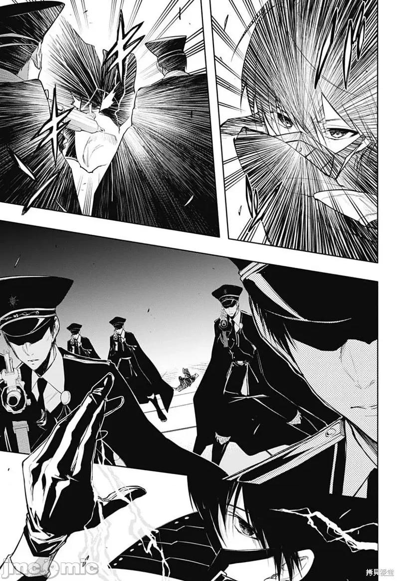王立魔法学园的劣等生 王立魔法学园的劣等生第76话.zip 第7页