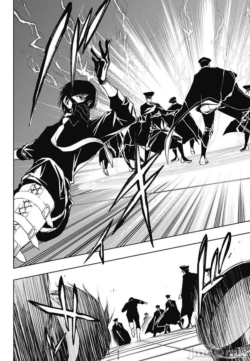 王立魔法学园的劣等生 王立魔法学园的劣等生第76话.zip 第8页