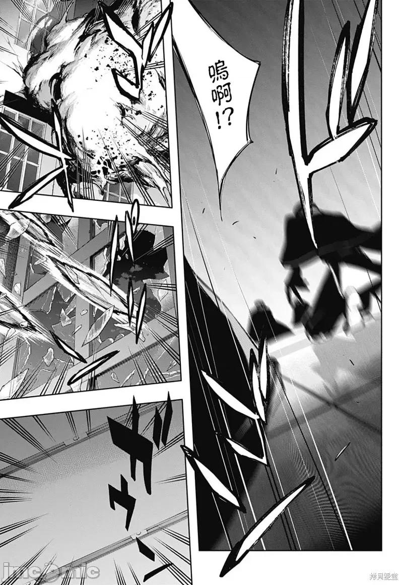 王立魔法学园的劣等生 王立魔法学园的劣等生 第5页