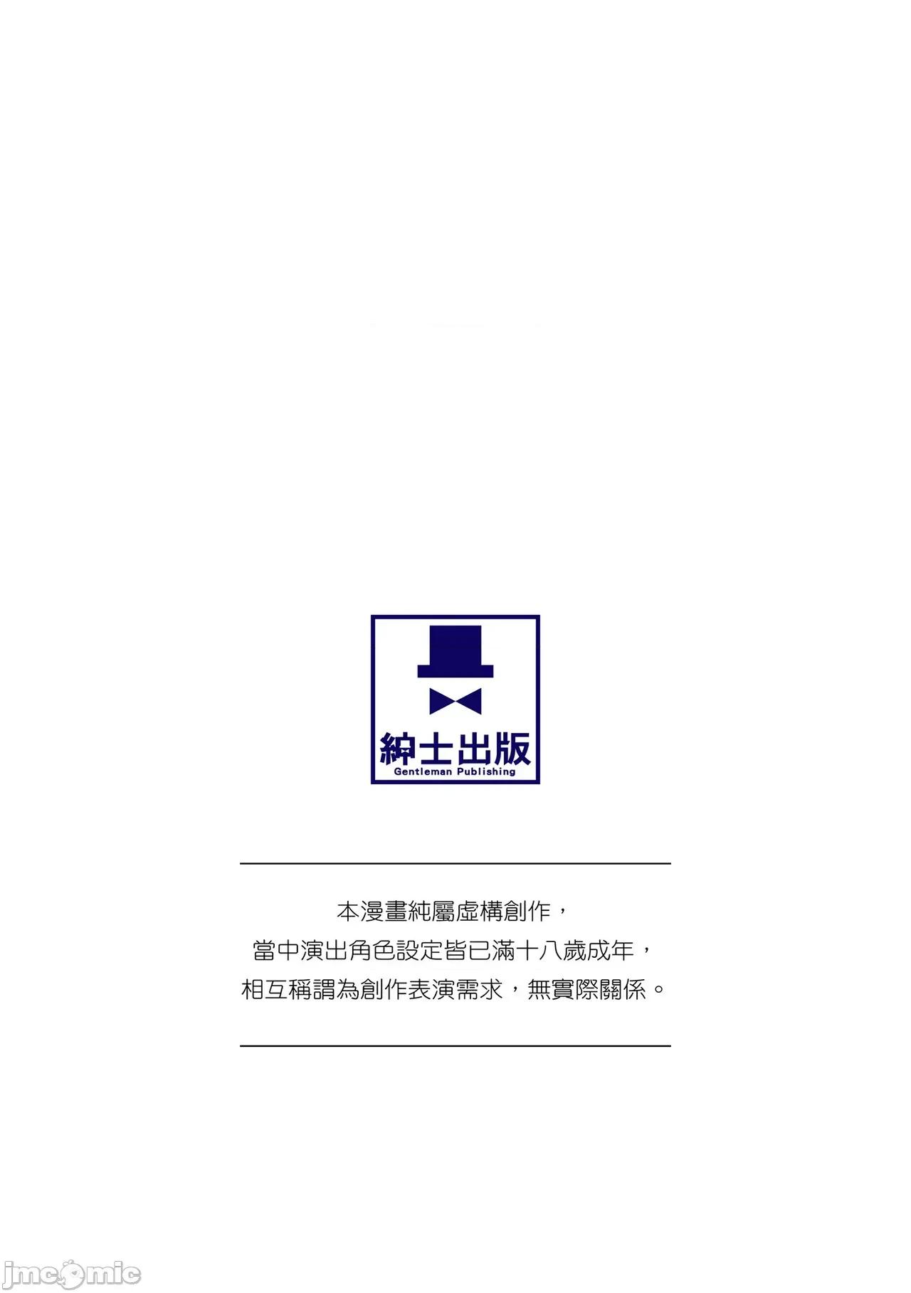 淫荡亲戚：我的后宫 淫荡亲戚：我的后宫 [板场广し] 亲戚淫ら マイホーム・ハーレム [中国翻识][无修正][DL版] 第4页