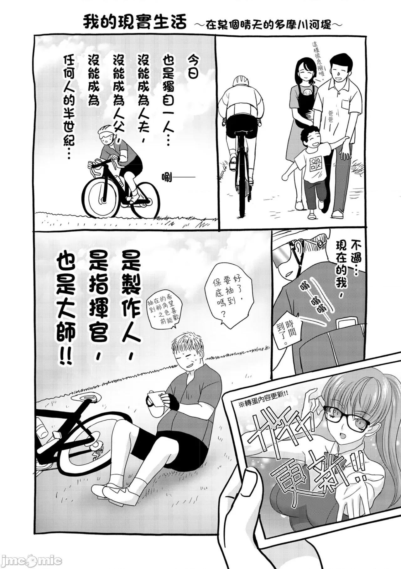 淫荡亲戚：我的后宫 淫荡亲戚：我的后宫 [板场广し] 亲戚淫ら マイホーム・ハーレム [中国翻识][无修正][DL版] 第224页