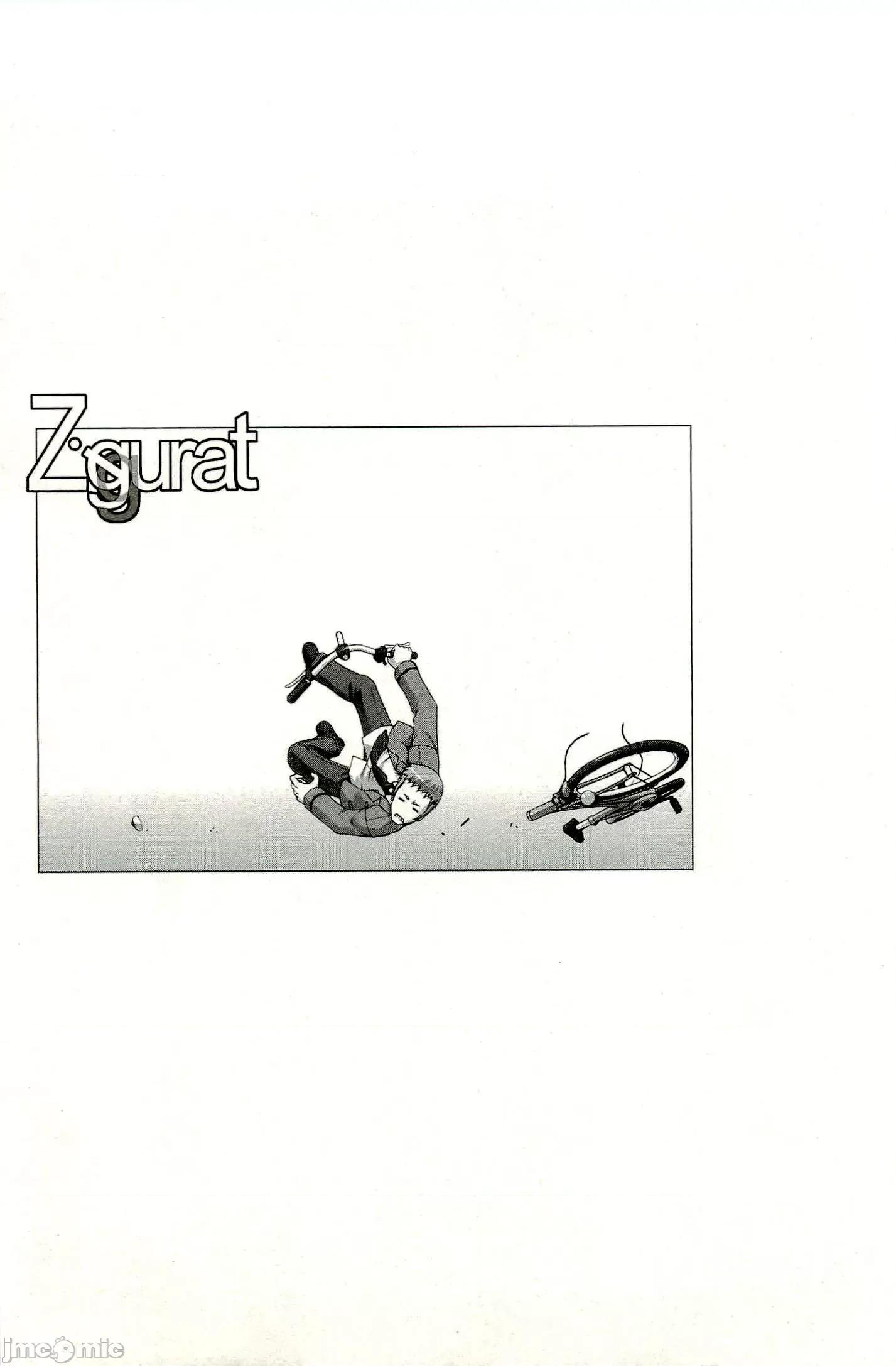 ジグラット Ziggurat  2 第25页
