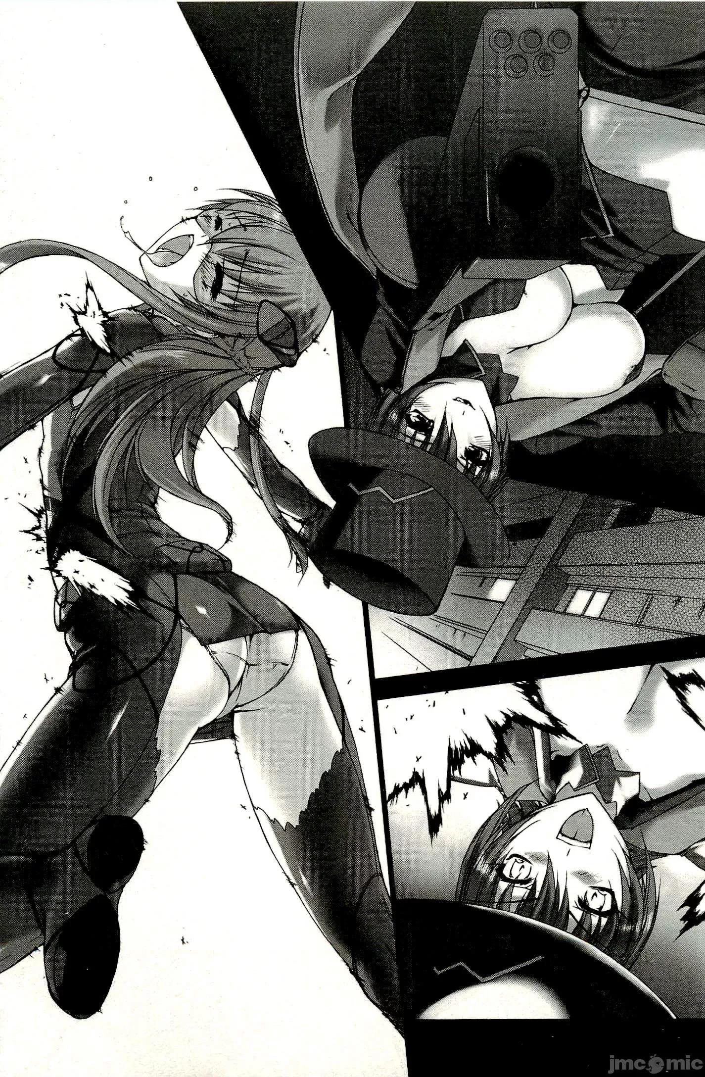 ジグラット Ziggurat 03 第23页