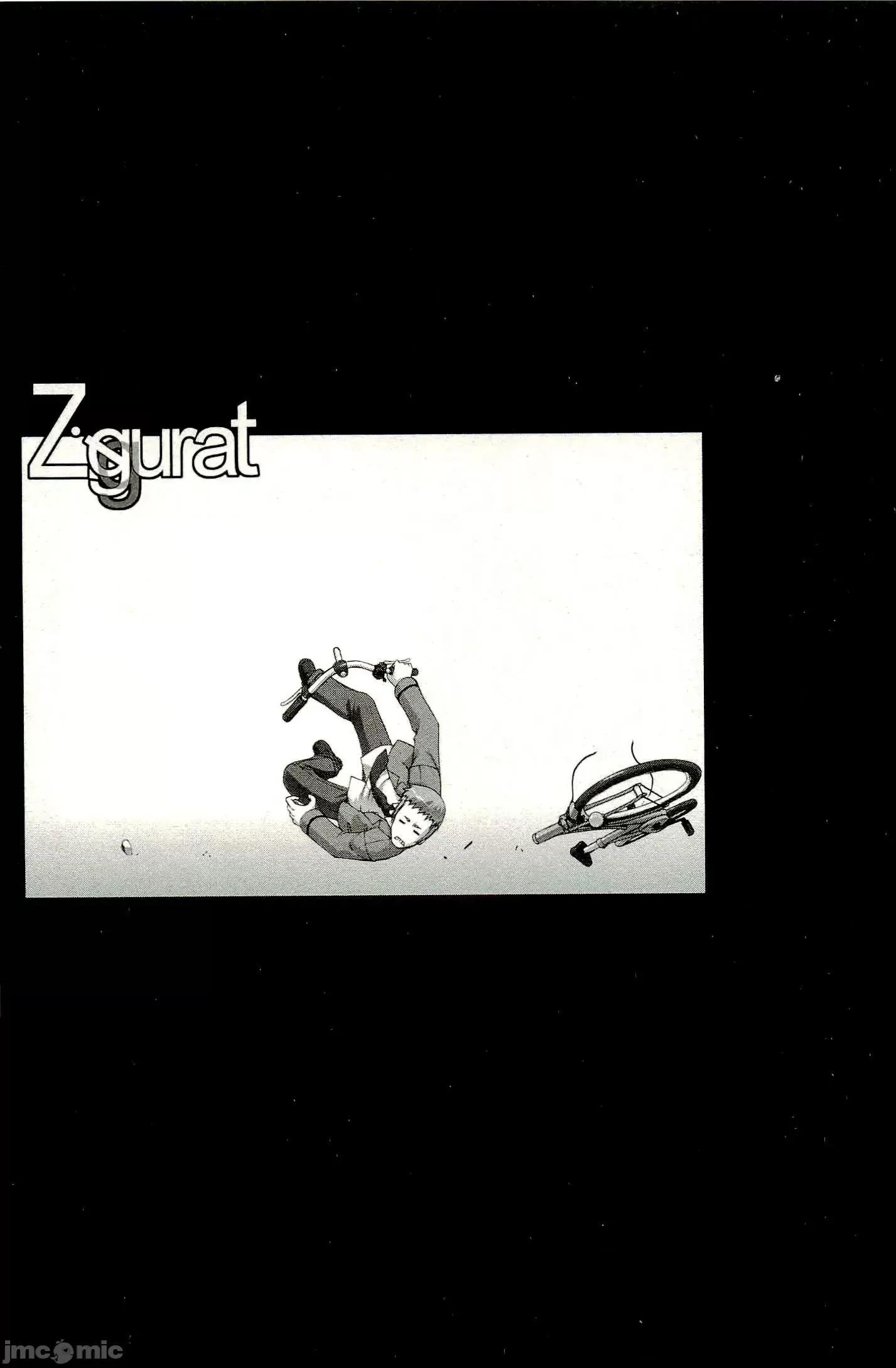 ジグラット Ziggurat 06 第29页