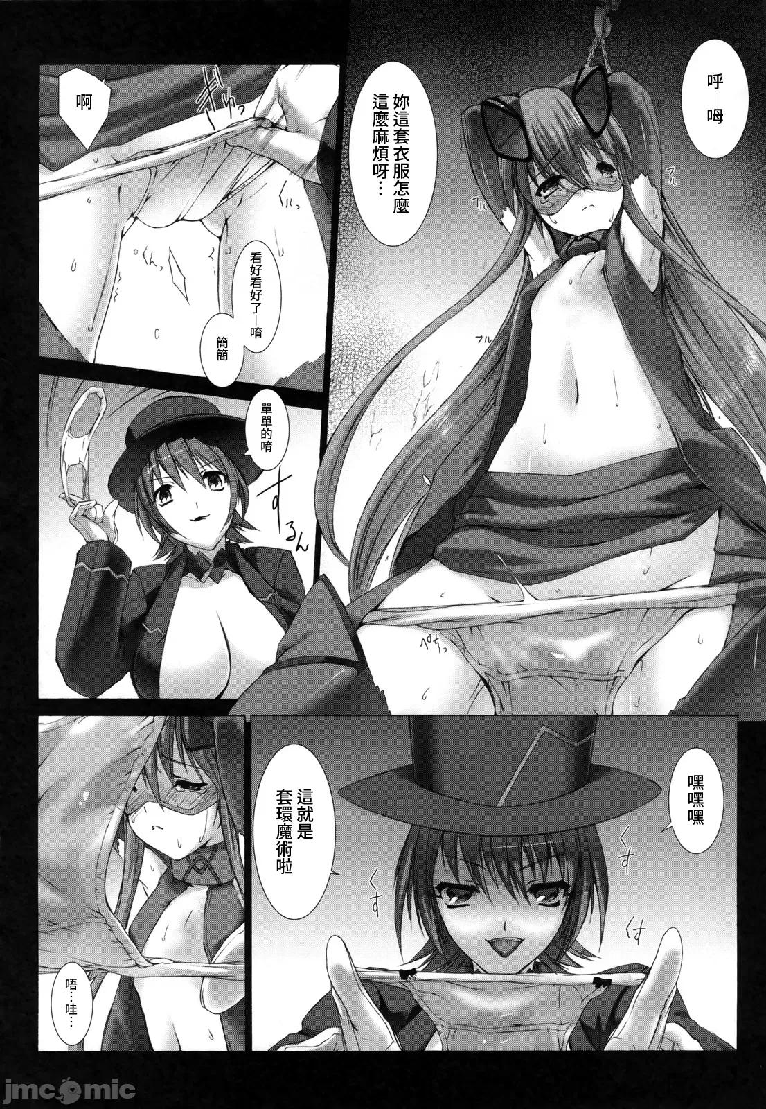 ジグラット Ziggurat 07 第10页