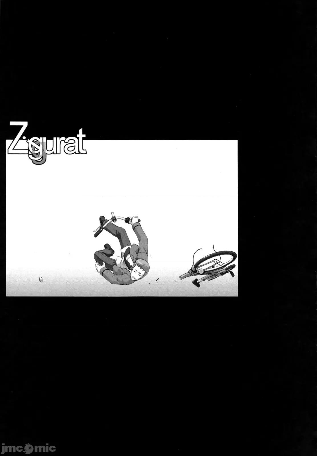ジグラット Ziggurat 09 第37页