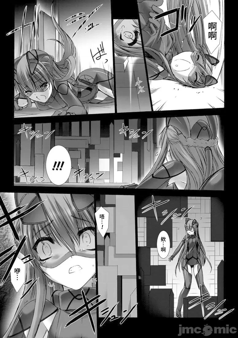 ジグラット Ziggurat 18 第25页