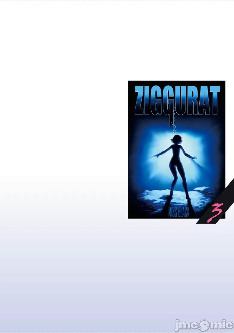 ジグラット Ziggurat 18 第33页
