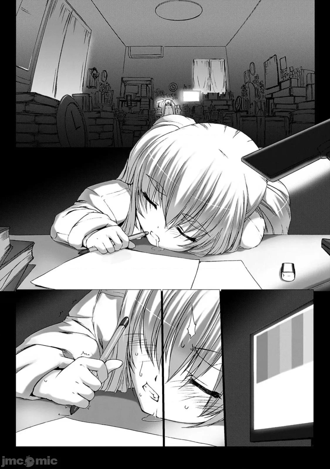 ジグラット Ziggurat 19 第2页