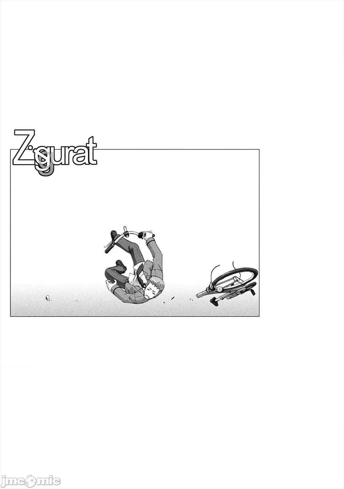ジグラット Ziggurat 19 第31页