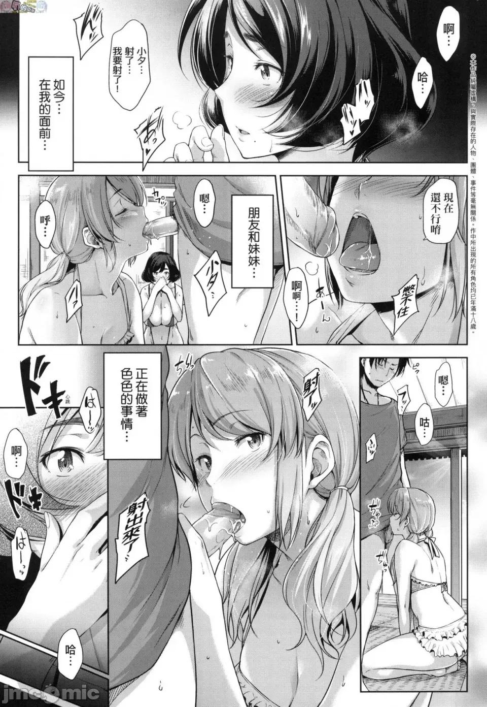 乳与眼镜与其他性癖 乳与眼镜与其他性癖 [风的工房] [ばーるん] 乳と眼镜とエトセトラ 无修正 第25页