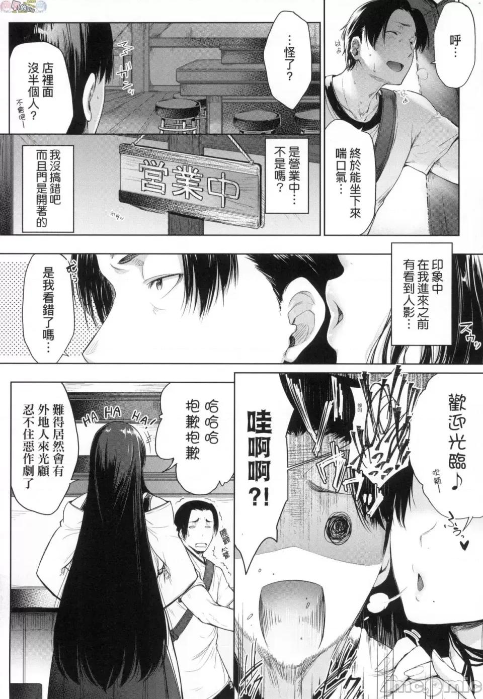 乳与眼镜与其他性癖 乳与眼镜与其他性癖 [风的工房] [ばーるん] 乳と眼镜とエトセトラ 无修正 第74页