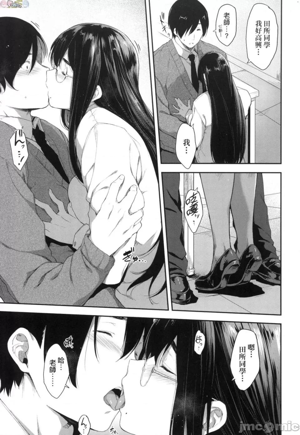 乳与眼镜与其他性癖 乳与眼镜与其他性癖 [风的工房] [ばーるん] 乳と眼镜とエトセトラ 无修正 第177页