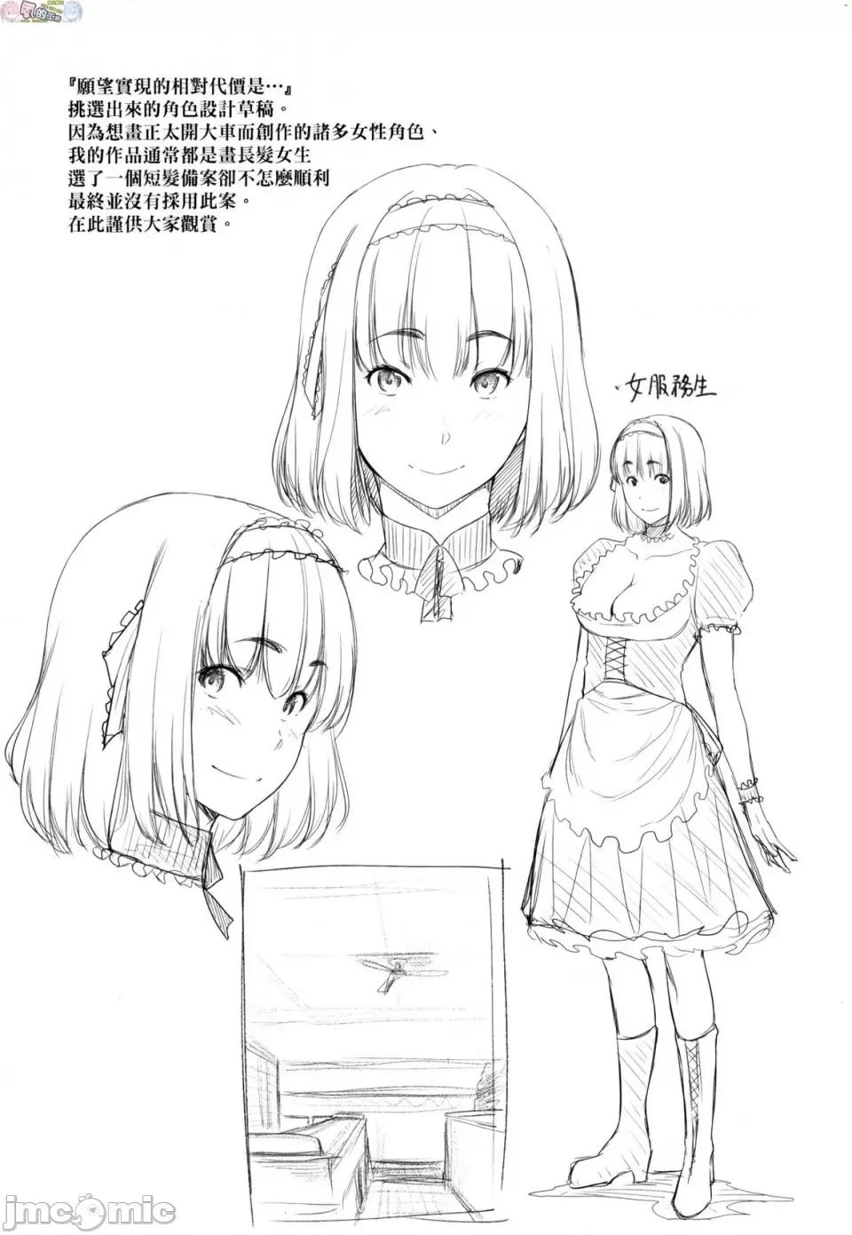 乳与眼镜与其他性癖 乳与眼镜与其他性癖 [风的工房] [ばーるん] 乳と眼镜とエトセトラ 无修正 第195页