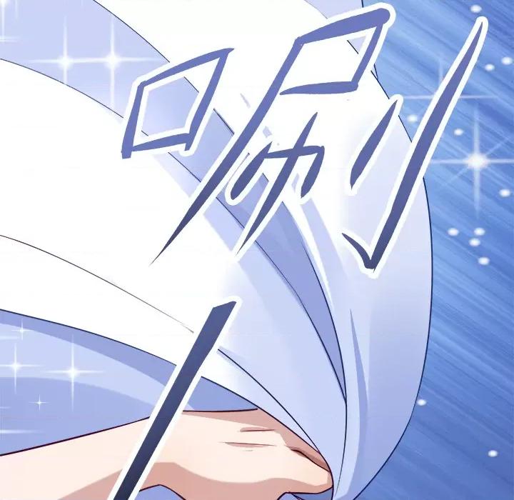 小皇书VS小皇叔 小皇书VS小皇叔-第 2 话 第32页
