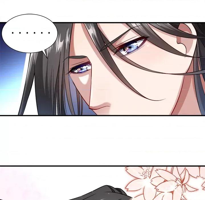 小皇书VS小皇叔 小皇书VS小皇叔-第 2 话 第56页