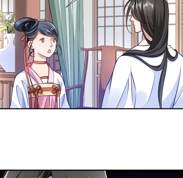 小皇书VS小皇叔 小皇书VS小皇叔-第 2 话 第71页