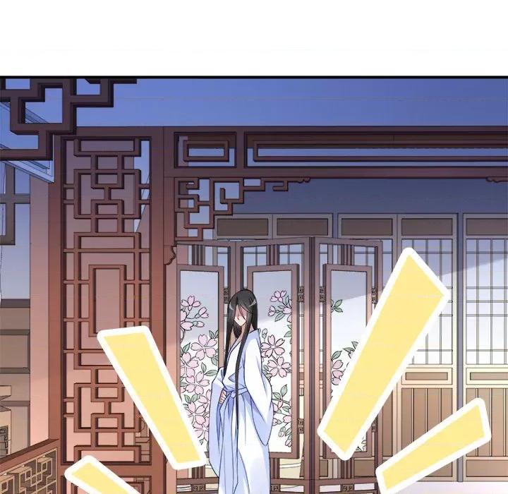 小皇书VS小皇叔 小皇书VS小皇叔-第 2 话 第78页