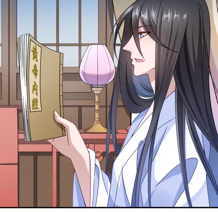 小皇书VS小皇叔 小皇书VS小皇叔-第 3 话 第7页