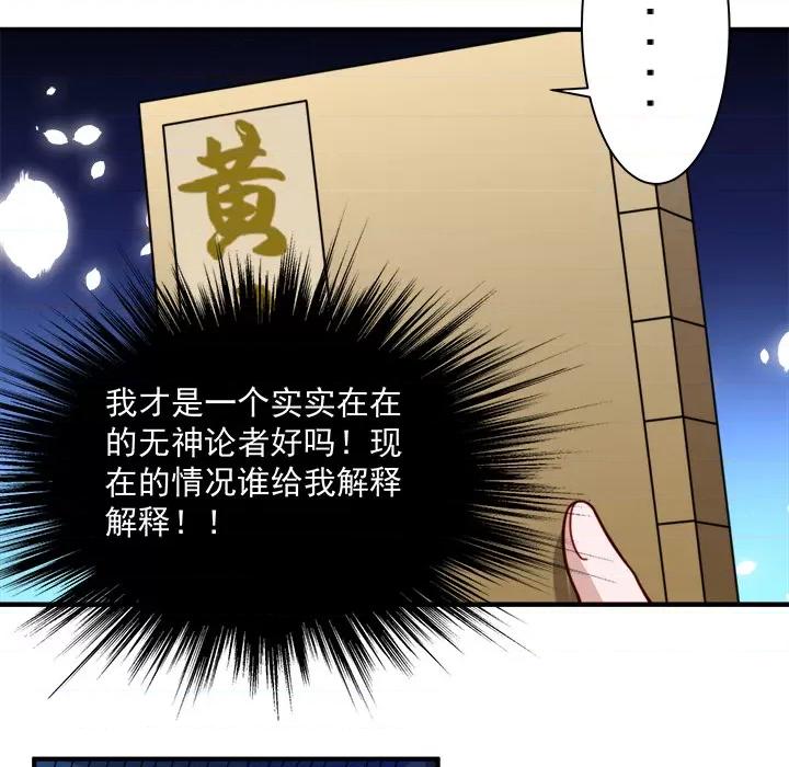 小皇书VS小皇叔 小皇书VS小皇叔-第 3 话 第11页