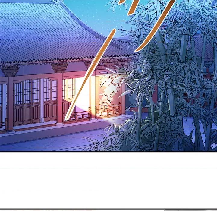 小皇书VS小皇叔 小皇书VS小皇叔-第 3 话 第32页