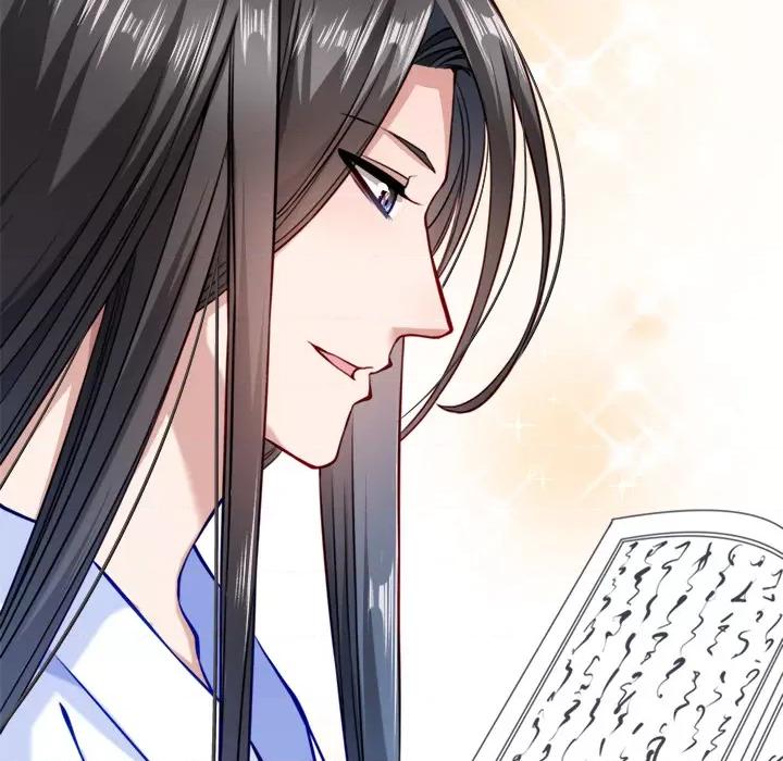 小皇书VS小皇叔 小皇书VS小皇叔-第 3 话 第59页