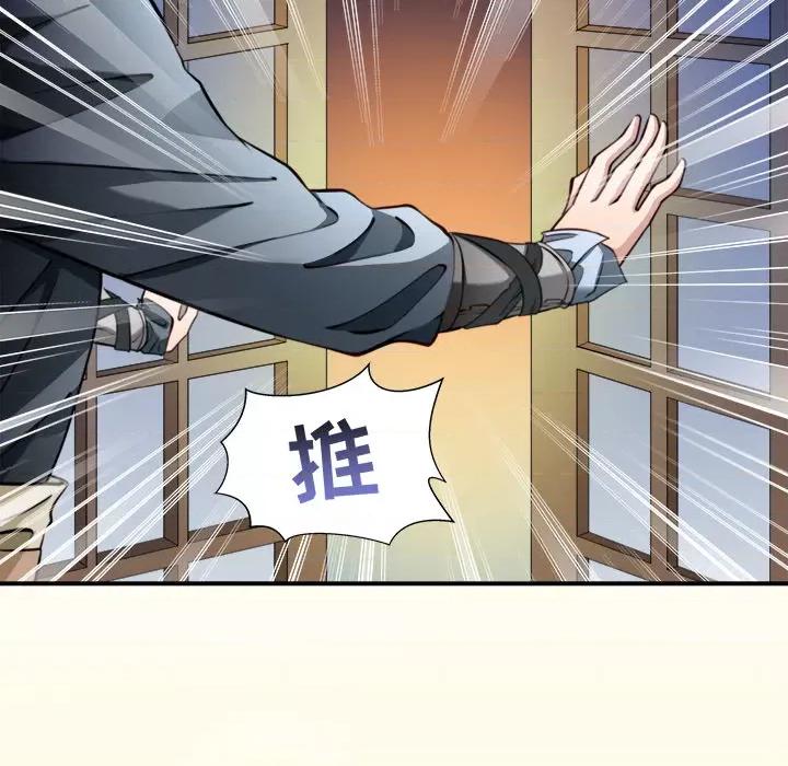 小皇书VS小皇叔 小皇书VS小皇叔-第 3 话 第61页