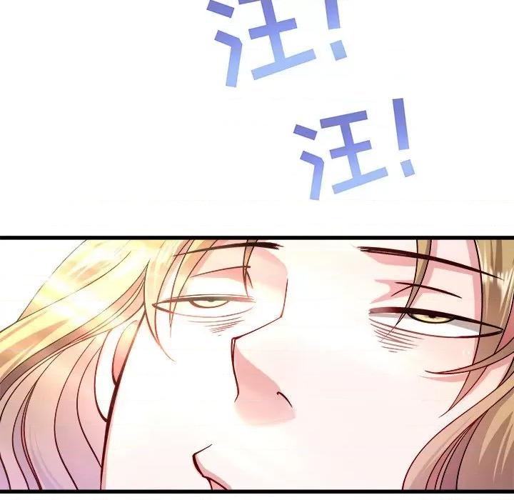 小皇书VS小皇叔 小皇书VS小皇叔-第 5 话 第9页