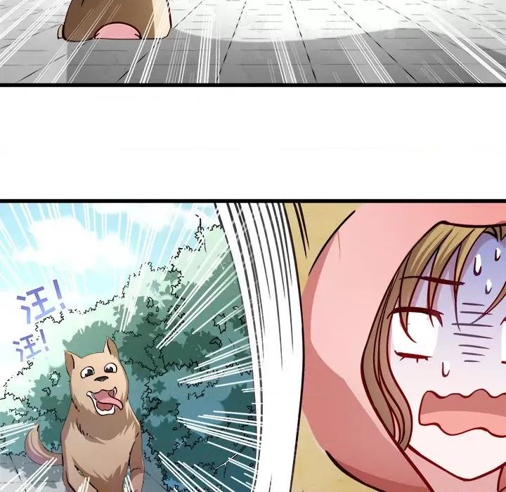 小皇书VS小皇叔 小皇书VS小皇叔-第 5 话 第14页