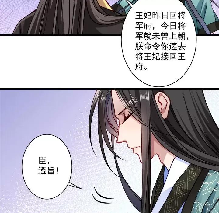 小皇书VS小皇叔 小皇书VS小皇叔-第 5 话 第41页