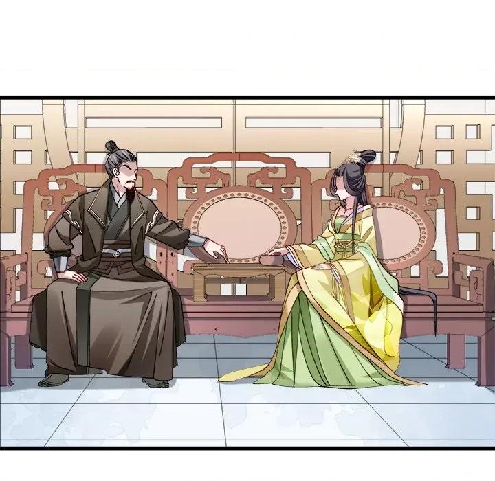 小皇书VS小皇叔 小皇书VS小皇叔-第 5 话 第48页